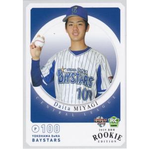 鈴木 誠(S1班 55期)のサイン入り色紙 鈴木 誠(S1班 55期)