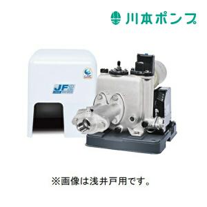 ○川本ポンプ【NFZ2-750】三相200V NFZ2形 マリンカワエース 簡易海水