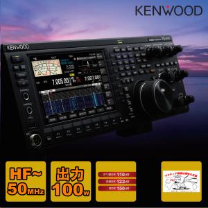 TS-890S ケンウッドHF/50MHz100Wトランシーバー : 長野ハムセンター