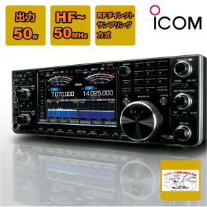 トランシーバー ICOM IC-705 楽天市場】アイコム(ICOM) IC-705 10W HF/50/144/430MHzオールモード