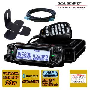 FC-40(FC40) YAESU 八重洲無線 HF／50MHzオートアンテナチューナー