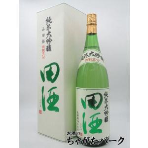 田酒 山廃仕込 特別純米酒 1800ml 日本酒 (2025年11月） : 上方市場