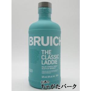 ミニサイズ】ブルックラディ ザ クラシック ラディ 正規品 50度 200ml