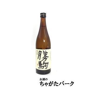 2025年11月】勝駒 純米酒 1800ml : 酒のとんだ - 通販 - Yahoo