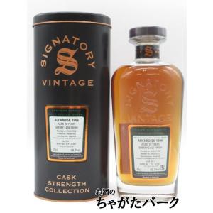 トーモア 25年 1999 レガシーカスク ウイスクイー創業25周年ボトル