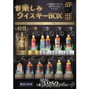 SUNTORY（サントリー） 【ミニチュアボトル】サントリー 白州 12年
