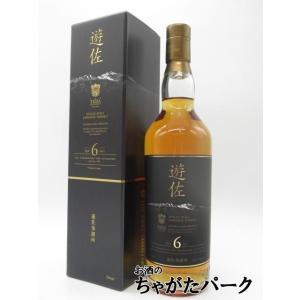 遊佐蒸溜所 YUZA 5年 シェリーカスク シングルモルト ジャパニーズ