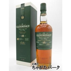 ロッホローモンド 14年 並行品 46度 700ml : お酒のちゃがたパーク
