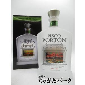 ピスコ ポルトン アチョラード モストベルデ [PISCO PORTON] 43% 750ml
