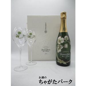 ベル・エポック（BELLE EPOQUE） ペリエ ジュエ ベル エポック