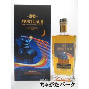 ヘンプスパロー 五筒 シークレットスペイサイドNo.2 20年 700ml 49.8