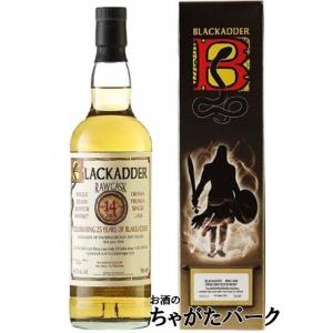 2/18より出荷！アードナムルッカン シングルモルト マディラカスク