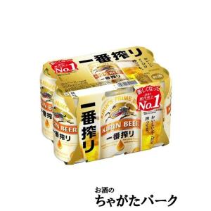 一番搾り キリン 500ml×6缶パック : お酒のちゃがたパーク Yahoo!店