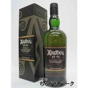 ARDBEG（アードベッグ） アンソロジー ハーピーズテール 13年 2023