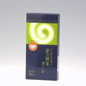 星野製茶園 抹茶 福岡/八女/ JAS有機栽培抹茶 40g缶詰 Organic yame