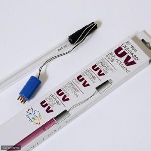 Aquarium Systems レインボーライフガード 殺菌灯 QL-25 紫外線殺菌灯