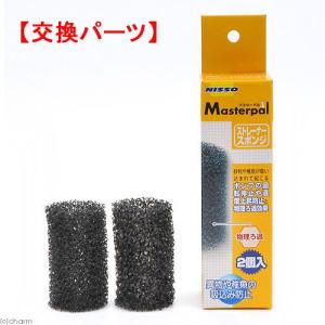 GEX（ジェックス） ストレーナースポンジフィルター GD （2個入り