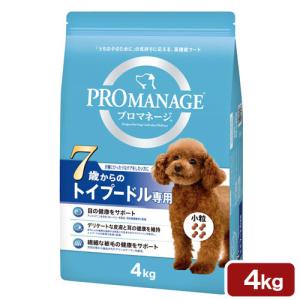 プロマネージ 7歳からのトイプードル専用 ( 4kg )/ ドッグフード