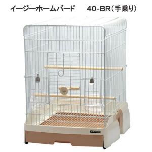 イージーホーム バード 35-BL 手乗り ( 1個入 )/ : 爽快ドラッグ