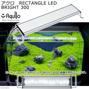 アクロ TRIANGLE LED VIVID 600 水草育成 照明
