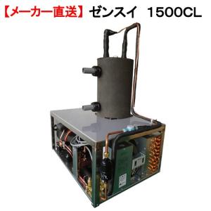 ゼンスイ ZTK500 500〜800L ヒーター付き 水槽