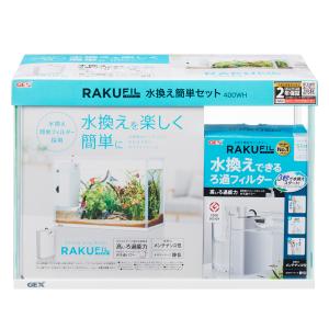 めだか鉢 陶器の水槽 陶器水槽 信楽焼の黒釉角水槽 ビオトープ