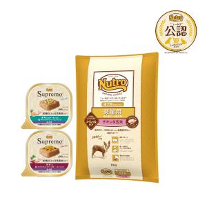 ナチュラルチョイス 送料無料 ニュートロ ナチュラルチョイス 減量用