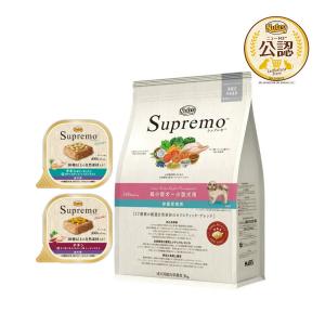 ニュートロ シュプレモ 超小型犬〜小型犬用 体重管理用 3kg 成犬用