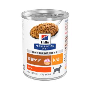 ロイヤルカナン（ROYAL CANIN） 肝臓サポートウェット缶 200g（12個