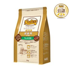 ニュートロ ナチュラル チョイス 減量用 全犬種用 成犬用 ラム&玄米