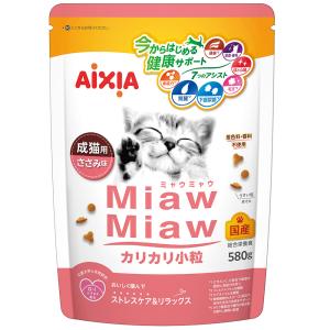 ニュートロ ナチュラルチョイス 減量 アダルト チキン 成猫