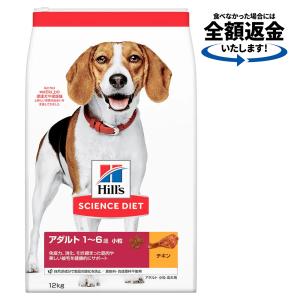 あすつく】【犬用】【3箱セット】【チューブダイエット 犬用キドナ