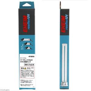 Tetra（テトラ） UV殺菌灯120 UV−120 11W 〜450L