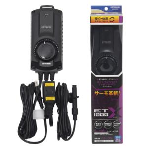 ゼンスイ 水槽用サーモスタット 冷暖コントローラー ZS-211 (単相100V