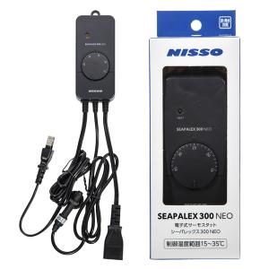 120cm水槽用 サーモ＆ヒーターセット ニッソー シーパレックス