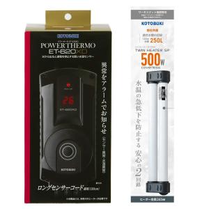 ニッソー ニッソー シーパレックス V-600 デジタル 600W対応