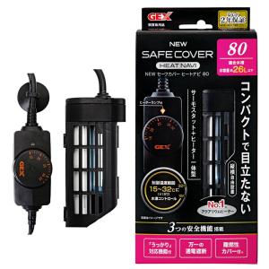 Tetra（テトラ） 26℃ミニヒーター 50W 安全カバー付 30cm水槽