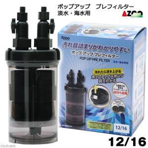 Tetra（テトラ） 外部フィルター バリューエックスパワーフィルター