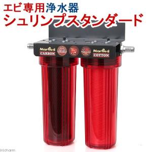 Marfied（マーフィード） 観賞魚用浄水器 スタンダード・ネオ 全自動