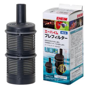 エーハイム プロフェッショナル 外部フィルター エーハイム