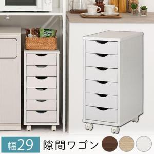 ぼん家具 引き出し A4サイズ ikea Alex風 隙間収納 デスクワゴン ぼん