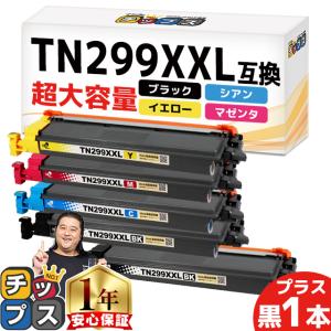 純正品 4個セット brotherブラザー セレクト4トナーカートリッジ