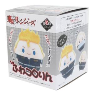 東京リベンジャーズ トレーディング ふわコロりん 全6種 マスコット 東