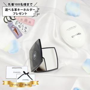 CHANEL（シャネル） サブリマージュ ラ プロテクシオン UV 50