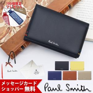 美品】ポールスミスコレクション ベスト Lサイズ 楽天市場】Paul Smith