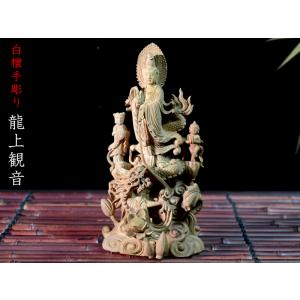 白磁陶器 慈母観音像 : 中国貿易公司ctcオンラインショップ - 通販