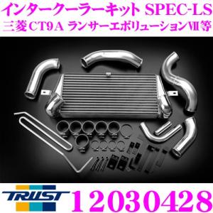 TRUST（トラスト） GReddy 12030429インタークーラーキット SPEC-LS