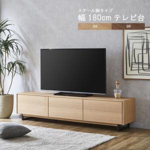 テレビ台 160幅 テレビボード 浜本工芸 No.3100TVボード DA色（3100