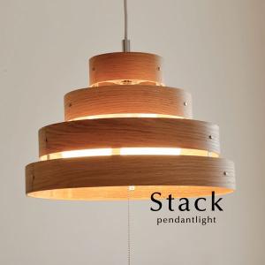 3灯 ペンダントライト Stack ナチュラル 照明 木製 北欧 LED