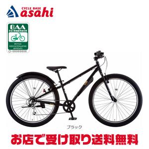 あさひ（asahi） 「東日本限定」「あさひ」ドライド R 266-N 26インチ